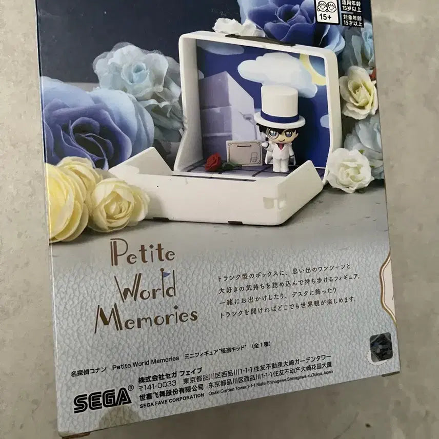 [BUNJANG] Sega Detective Conan Kaito Kid Figure / 세거 명탐정 코난 괴도키드 피규어