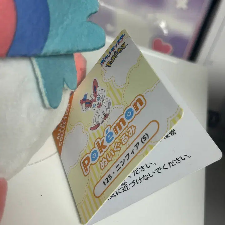 [BUNJANG] Pokemon All Star Collection Sylveon Plush / 포켓몬 올스타 컬렉션 님피아 인형 / 택o