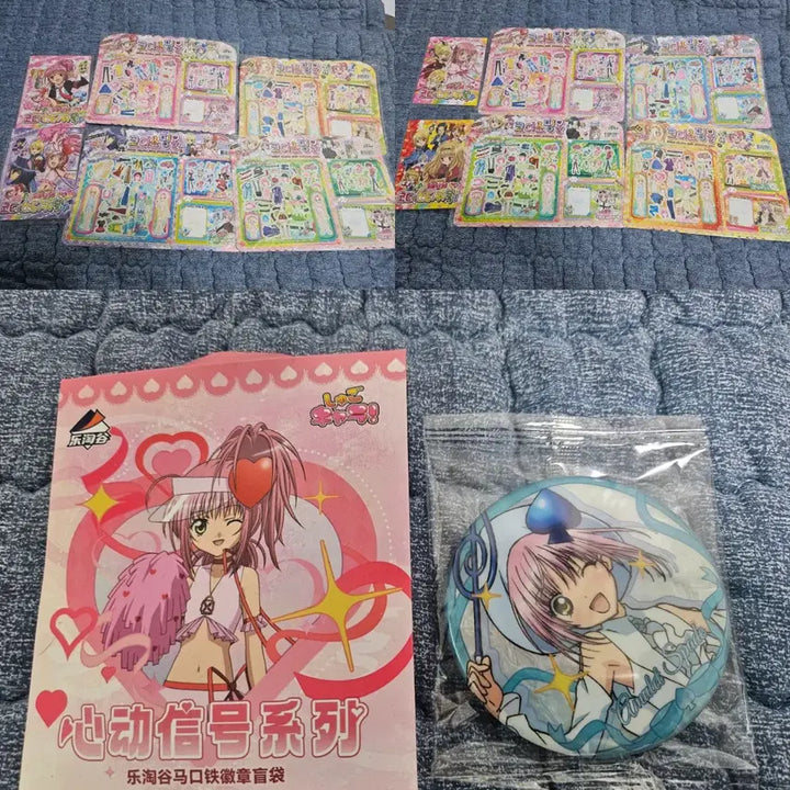 [BUNJANG] Shugo Chara! Shugo Chara! Coordinate Sticker Book &amp; Can Badge Bundle Set / 캐릭캐릭체인지 캐캐체 코디스티커북, 캔뱃지 일괄 판매