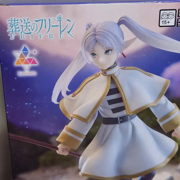 [BUNJANG] Frieren: Beyond Journey&