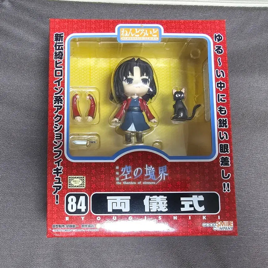 [BUNJANG] Good Smile Company Ryougi Shiki Nendoroid (Opened) / 공의 경계 료우기 시키 넨도 개봉 팝니다