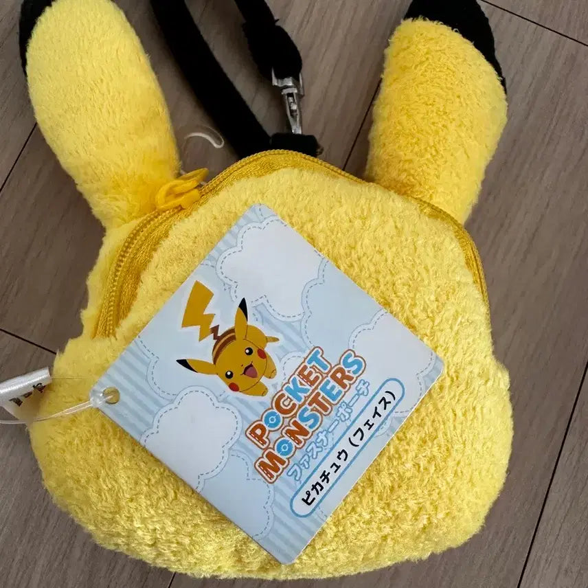 [BUNJANG] Official Pokémon Pikachu Pouch / 정품 포켓몬스터 피카츄 파우치