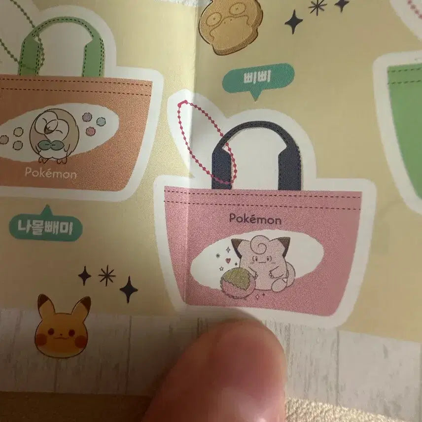 [BUNJANG] Pokemon Clefairy Bag Charm / 포켓몬스터 삐삐 가방 키링