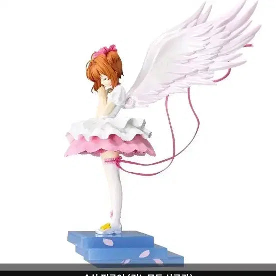 [BUNJANG] Cardcaptor Sakura Kuji Clear Card Arc Prize A Kinomoto Sakura Figure / 카드캡터 체리 쿠지 클리어카드편 A상 키노모토 사쿠라 피규어 팝니다.(택포8)