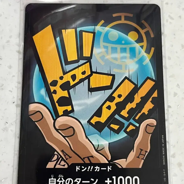 [BUNJANG] One Piece Card Trafalgar Law Don Don / (일판) 원피스 카드 로우 돈 두웅