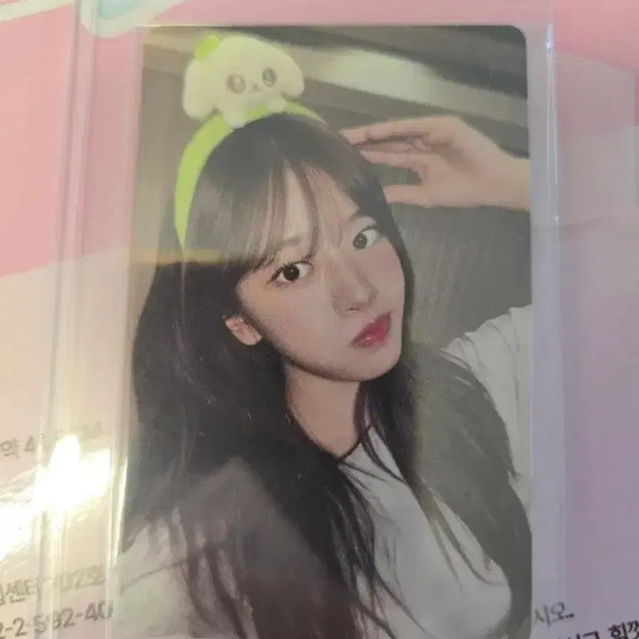 [BUNJANG] IVE Everland Yujin Lucky Draw Photocard / 아이브 에버랜드 유진 7만원 특전 양도합니다 ive everland