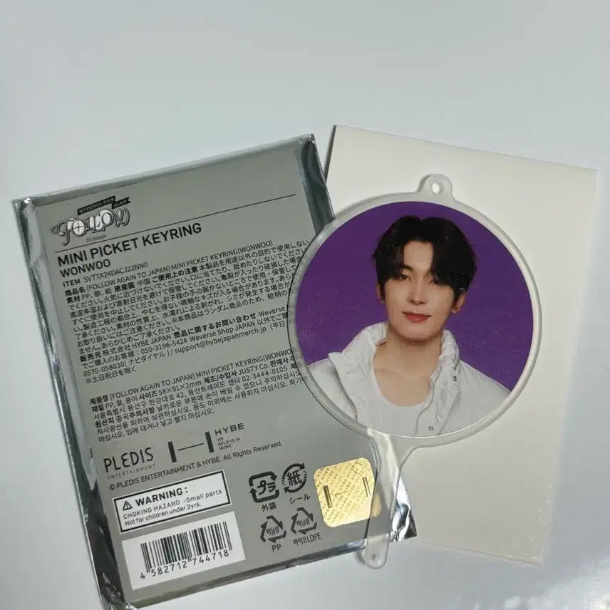 [BUNJANG] SEVENTEEN FOLLOW AGAIN Mini Picket Keyring (Wonwoo) / 세븐틴 팔로우어게인 미니 피켓 키링 (원우)