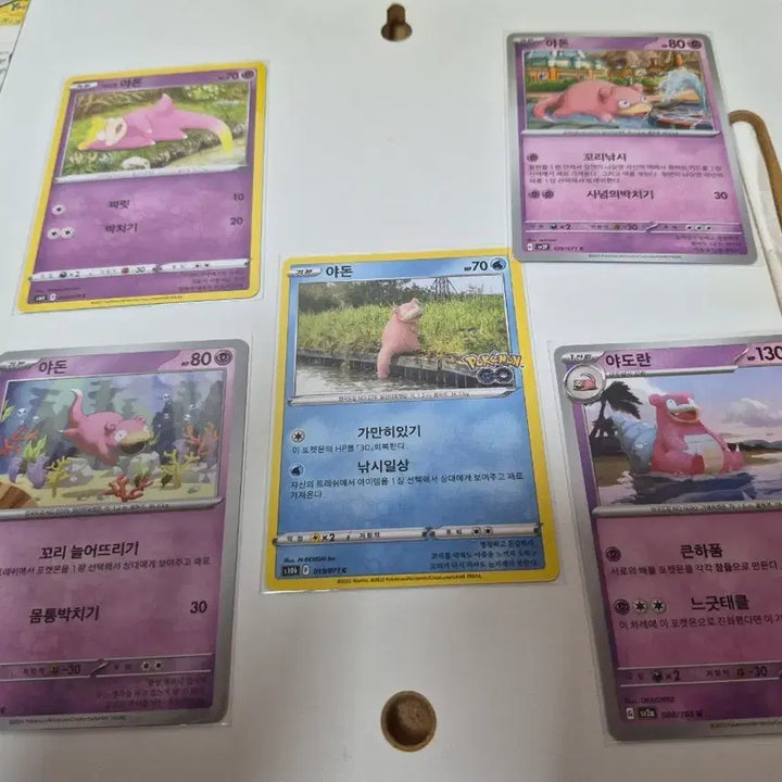 [BUNJANG] Pokemon Card Slowpoke &amp; Slowbro Set / 포켓몬 카드 야돈 야도란 세트