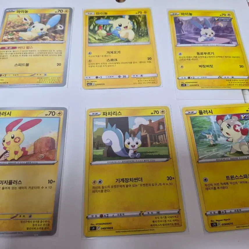[BUNJANG] Pokemon Cards Plusle, Minun, Pachirisu Set / 포켓몬 카드 플러시/마이농/파치리스 세트