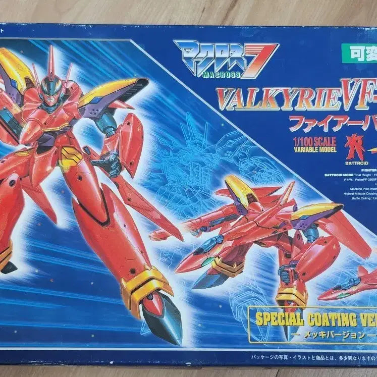 [BUNJANG] Bandai Macross VF-19 Fire Valkyrie 1/100 Special Coating Version / [반다이] 마크로스 VF-19 파이어 발키리 1/100 스페셜 코팅 버전