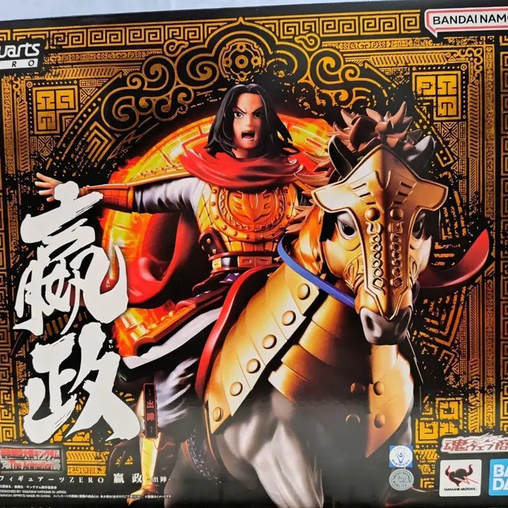 [BUNJANG] Bandai Tamashii Nations FiguartsZERO Emperor of Qin - Mobilization Edition / 미개봉) 킹덤 피규어 아츠제로 영정 -출진- (피겨아츠 , 아츠제로 )