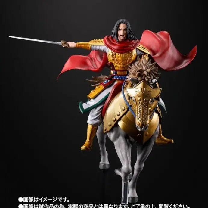 [BUNJANG] Bandai Tamashii Nations FiguartsZERO Emperor of Qin - Mobilization Edition / 미개봉) 킹덤 피규어 아츠제로 영정 -출진- (피겨아츠 , 아츠제로 )