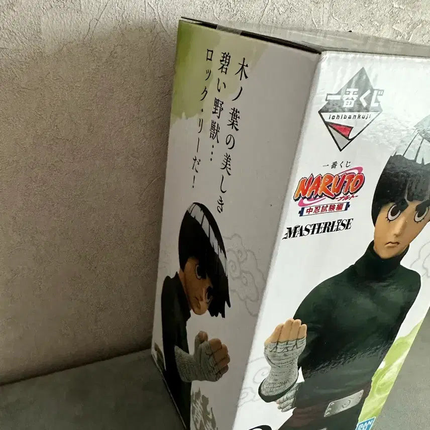 [BUNJANG] Naruto Ichiban Kuji D Prize Rock Lee Figure (New) / (새제품) 나루토 제일복권 D상 록리