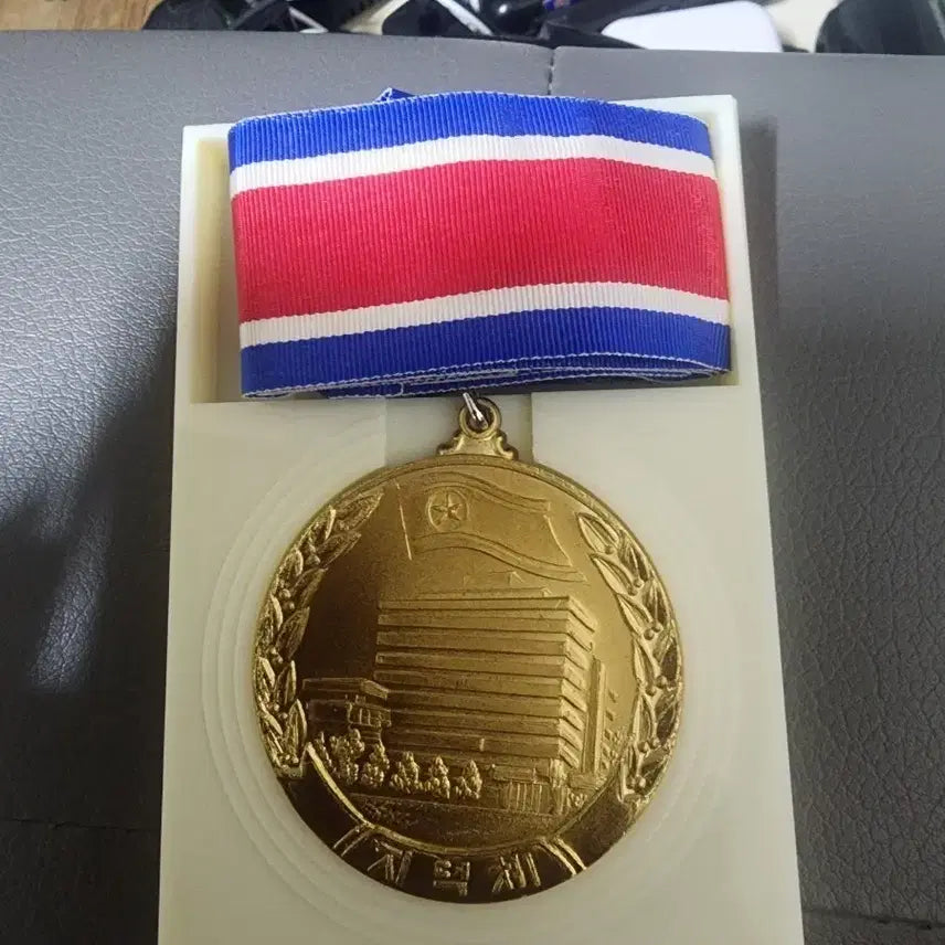[BUNJANG] Joseon School Sports Meet Medal / 조선학교 체육대회 메달