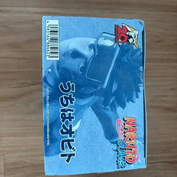 [BUNJANG] Banpresto Vibration Stars Chibi Obito Figure (Sealed) / 미개봉 치비 오비토 바이브레이션스타즈