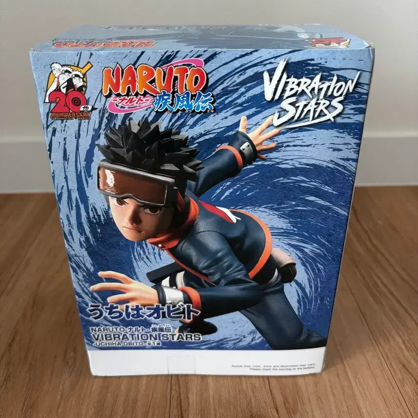 [BUNJANG] Banpresto Vibration Stars Chibi Obito Figure (Sealed) / 미개봉 치비 오비토 바이브레이션스타즈