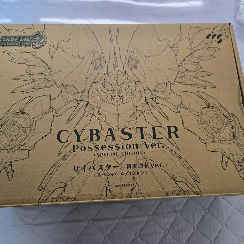 [BUNJANG] CCSTOYS Cybuster Spirit Possession Ver. Special Edition (Sealed) / [내용물 미개봉] CCSTOYS 사이바스터 정령빙의 Ver. [스페셜 에디션] 판매합니다.