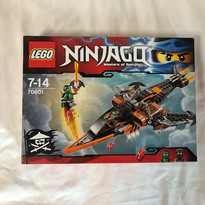[BUNJANG] LEGO Ninjago 70601 Sealed / 레고 닌자고 70601 미개봉
