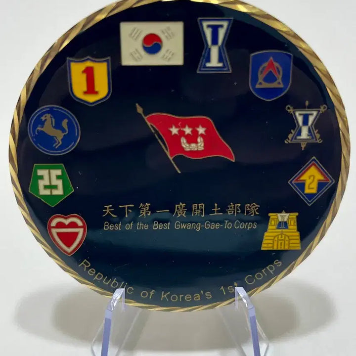 [BUNJANG] First Corps Commemorative Coin / 군 부대 기념 코인 팝니다.