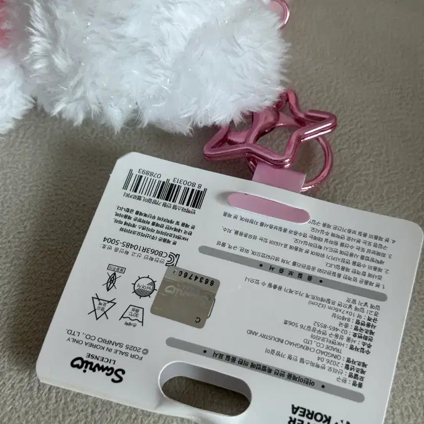[BUNJANG] Sanrio Hello Kitty Keyring Plush / 산리오 키티 키링 인형