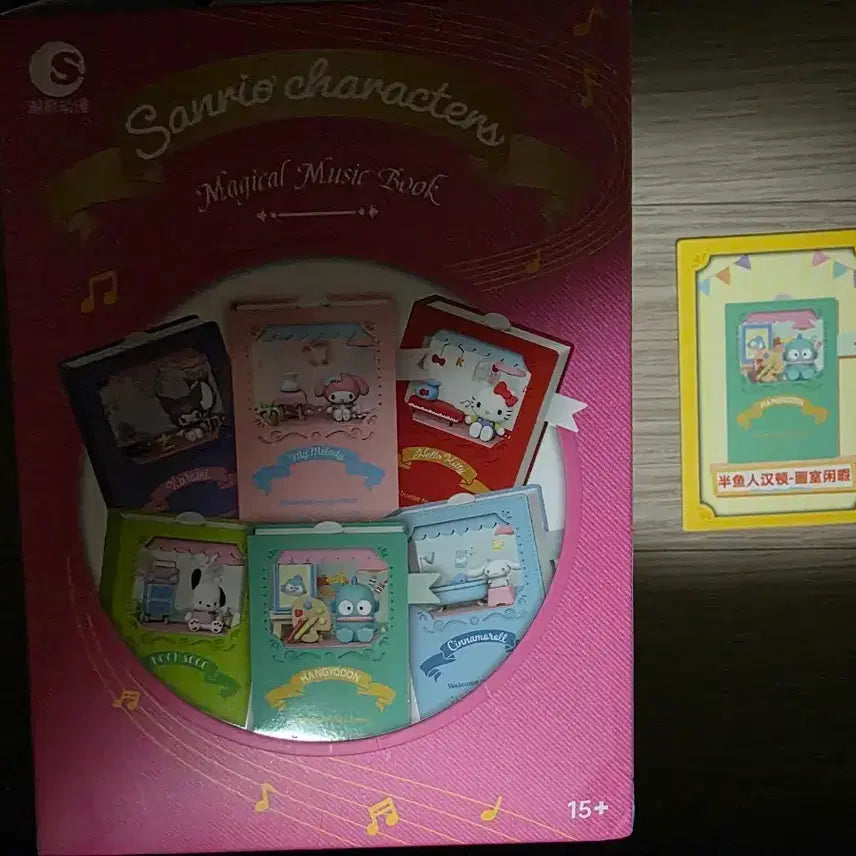 [BUNJANG] Sanrio Music Box Magic Book Figure Hangyodon / 산리오 오르골 매직북 피규어 (한교동)