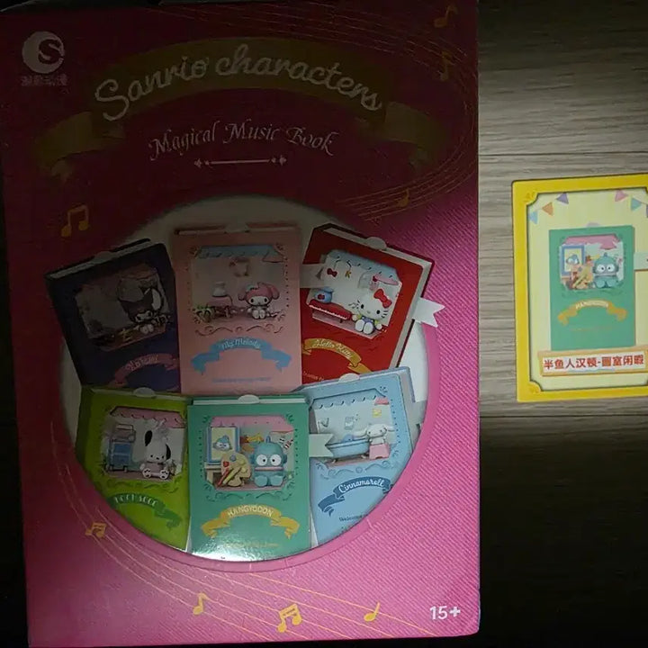 [BUNJANG] Sanrio Music Box Magic Book Figure Hangyodon / 산리오 오르골 매직북 피규어 (한교동)