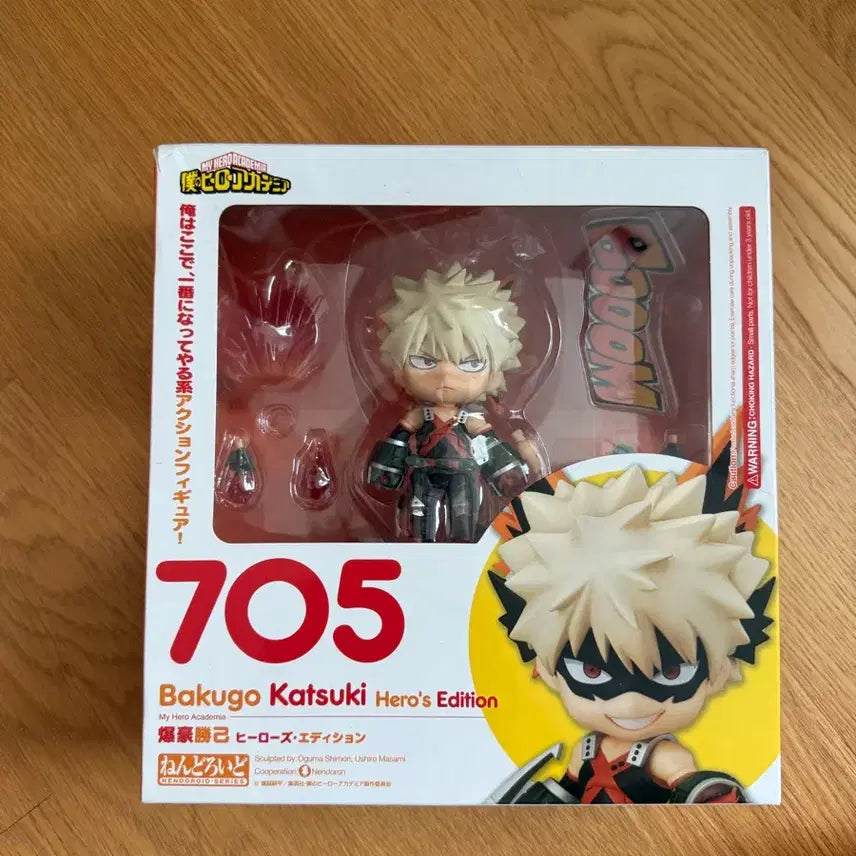 [BUNJANG] Good Smile Company Katsuki Bakugo Nendoroid (Used) / 바쿠고 705 넨도로이드
