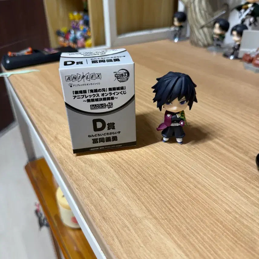 [BUNJANG] Demon Slayer Aniplex Giyu Mini Nendoroid Figure / 귀멸의칼날 애니플렉스 D상 기유 미니 넨도