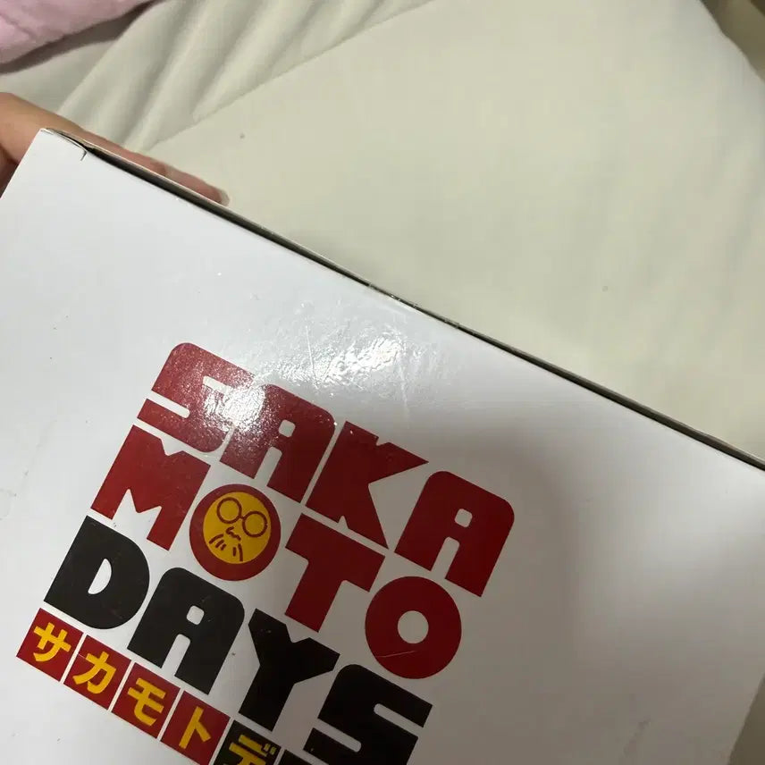 [BUNJANG] Sakamoto Days Sakamoto Tarou Banpresto Figure (Sealed) / (미개봉) 사카모토데이즈 사카타로 반프레스토 피규어