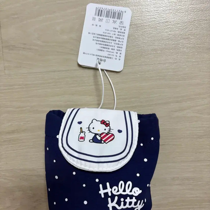 [BUNJANG] Sanrio Authentic Crew Hello Kitty Dot Mini Backpack Bag Pouch with Keychain / 산리오 정품 승무원 헬로키티 도트 미니 백팩 가방 키링 파우치 새상품