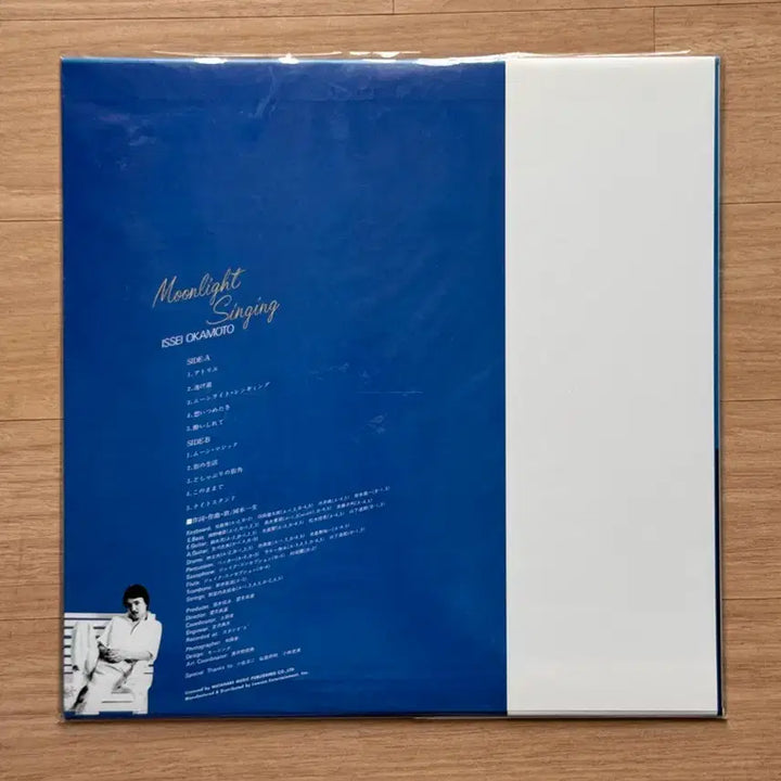 [BUNJANG] Issei Okamoto Moonlight Singing LP Vinyl / [LP/NEW] Issei Okamoto - MoonlightSinging