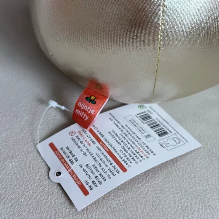 [BUNJANG] Large Miffy Gold Plush / 골드 미피 대형 인형