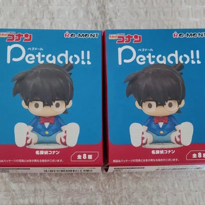 [BUNJANG] Detective Conan Petadol Figure Set (Conan &amp; Haibara) / [판매] 명탐정 코난 페타돌 코난+하이바라 미개봉 세트