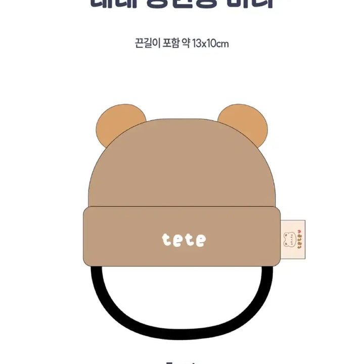 [BUNJANG] BTS Taehyung (V) Beanie Custom Ver. Lightstick / 미개봉) 방탄 bts 태형 응원봉 비니 아미밤 사미밤 커스텀 굿즈
