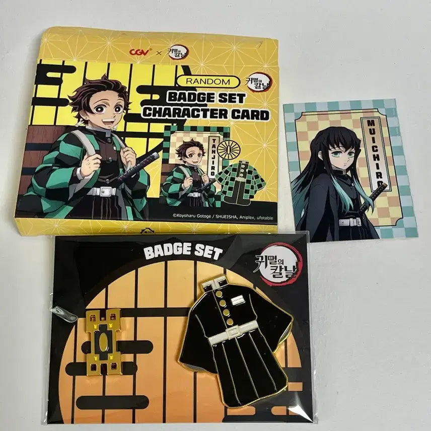 [BUNJANG] Demon Slayer Muichiro CGV Metal Badge Set / 귀칼) 무이치로 cgv 메탈 판매합니다