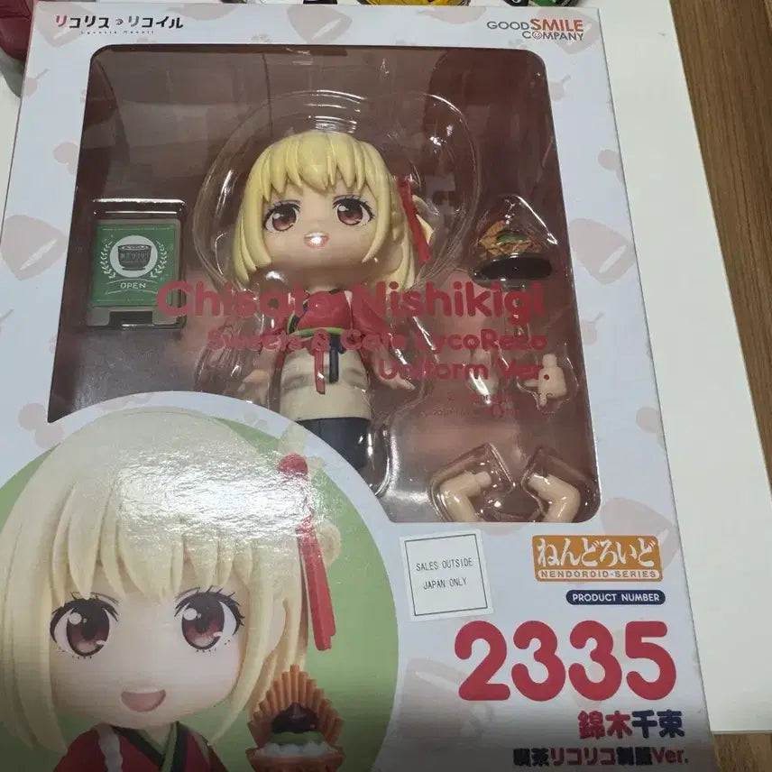 [BUNJANG] Good Smile Company Lycoris Recoil Chisato Nishikigi Nendoroid 