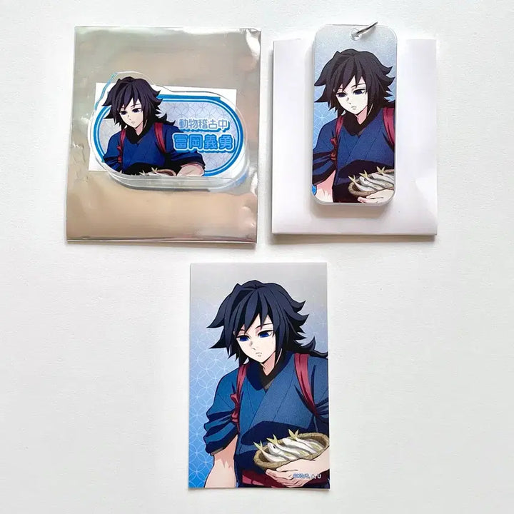 [BUNJANG] Demon Slayer Tomioka Giyu Tobu Set / 귀멸의칼날 토미오카 기유 토부 세트