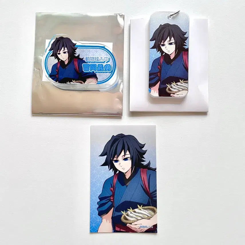 [BUNJANG] Demon Slayer Tomioka Giyu Tobu Set / 귀멸의칼날 토미오카 기유 토부 세트