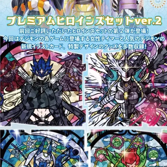 [BUNJANG] Digimon Card Game Premium Heroines Set Ver.2 / 디지몬 카드게임 프리미엄 히로인즈 세트 Ver.2