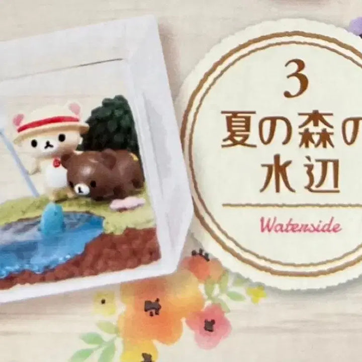 [BUNJANG] Rilakkuma Kogumakko Terrariumrement / 코리락쿠마 코구마 테라리움 리멘트