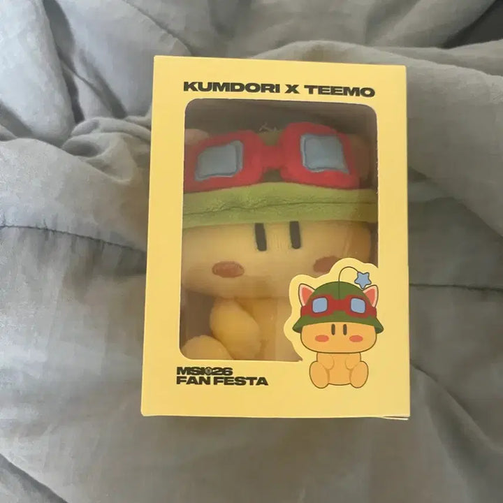 [BUNJANG] MSI x LoL Teemo Dreamie Plush Keychain / msi 꿈돌이 티모 인형 키링