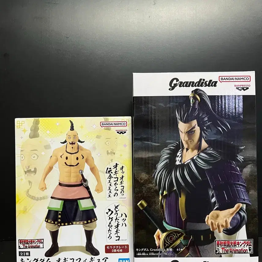 [BUNJANG] Kingdom (Kingdøm) Sealed Figure Set / 미개봉세트 킹덤 피규어 킹덤 환기 피규어 오기코 피규어