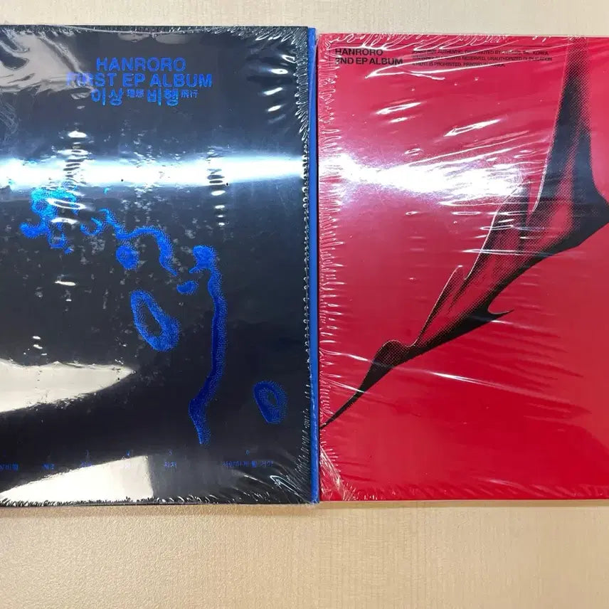 [BUNJANG] Han Roh Roh EP Lee Sang Bi Haeng &amp; Jip Bundle Set (Sealed) / [미개봉] 한로로 ep 이상비행, 집 일괄판매