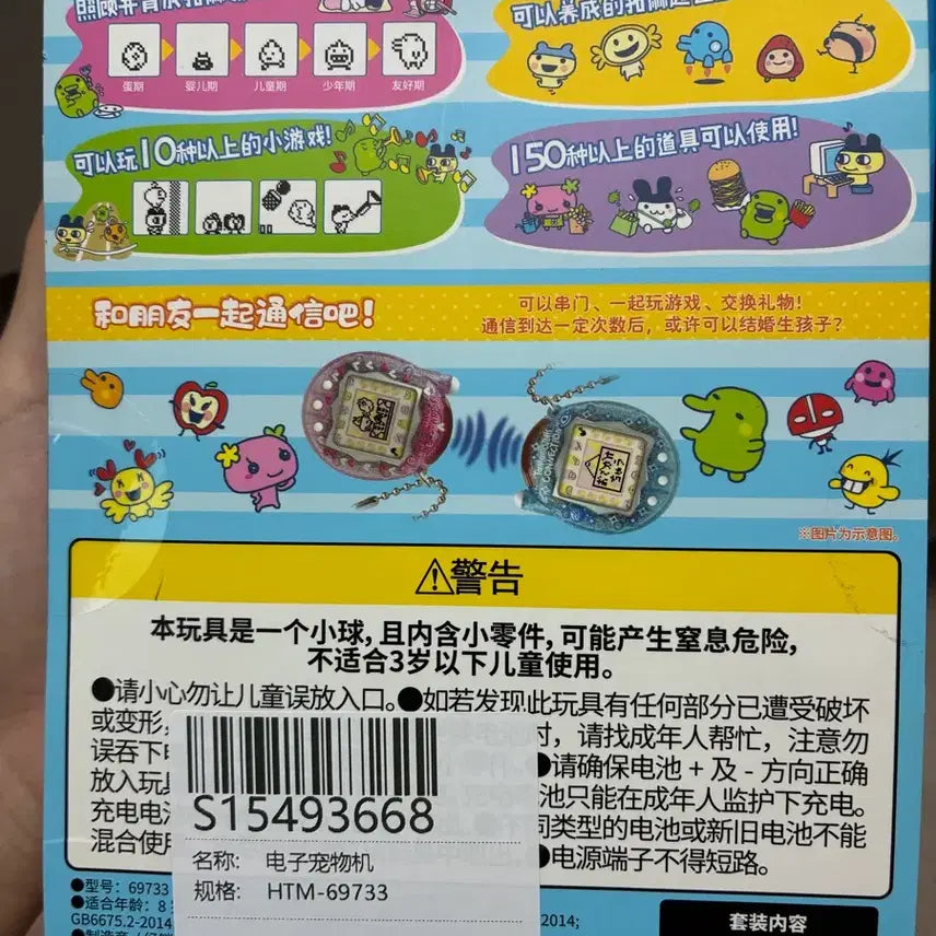 [BUNJANG] Tamagotchi Connection Candy Party Glitter Shell / 다마고치 커넥션 캔디파티 글리터쉘 새제품 풀박스