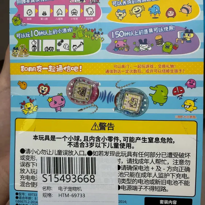 [BUNJANG] Tamagotchi Connection Candy Party Glitter Shell / 다마고치 커넥션 캔디파티 글리터쉘 새제품 풀박스
