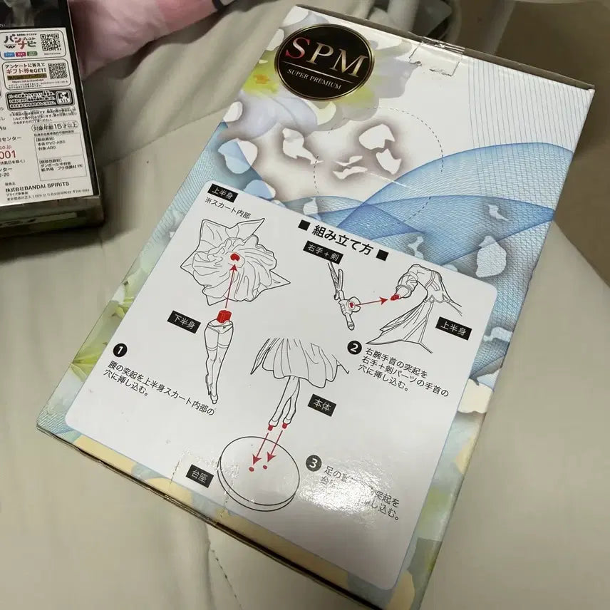 [BUNJANG] Sega Fate/Grand Order SPM Figure Saber Lily (Sealed) / (미개봉)세가 페이트 그랜드 오더 SPM 피규어 세이버 릴리