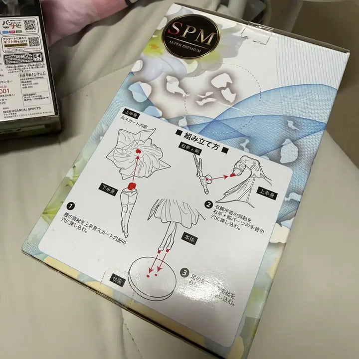 [BUNJANG] Sega Fate/Grand Order SPM Figure Saber Lily (Sealed) / (미개봉)세가 페이트 그랜드 오더 SPM 피규어 세이버 릴리