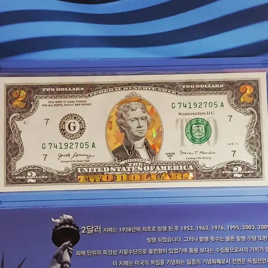 [BUNJANG] Bundle Set Gold Plated 2 Dollar Bill Hologram (10 Pieces) / (짐깐세일,10매일괄)금장2달러 행운의2달러홀로그램