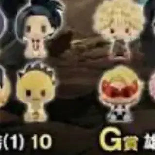 [BUNJANG] My Hero Academia Choconoqco Figures (Set F &amp; G) - 20 Sealed Units Bundle / 나히아 초코노코 F,G상 20개 미개봉 일괄 택포 18
