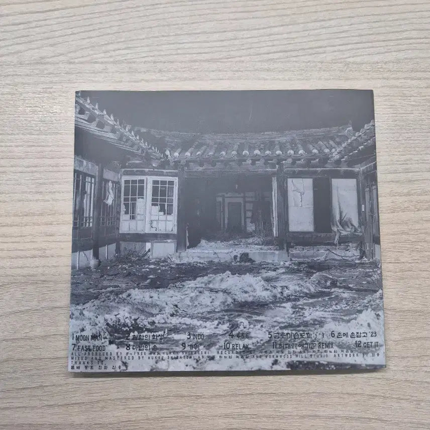 [BUNJANG] B Free Hurky Odyssey CD / 비프리 허키 오디세이 cd